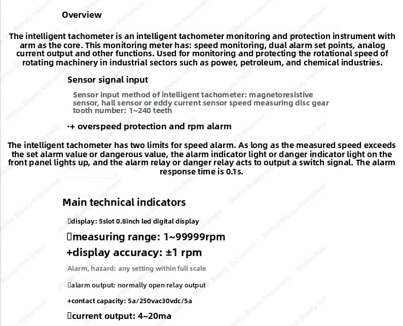 SZC-04 SZC-04B HZS-04 HZS-04C MCS-II QBJ-3C مقياس سرعة الدوران الذكي للتوربينات البخارية #6