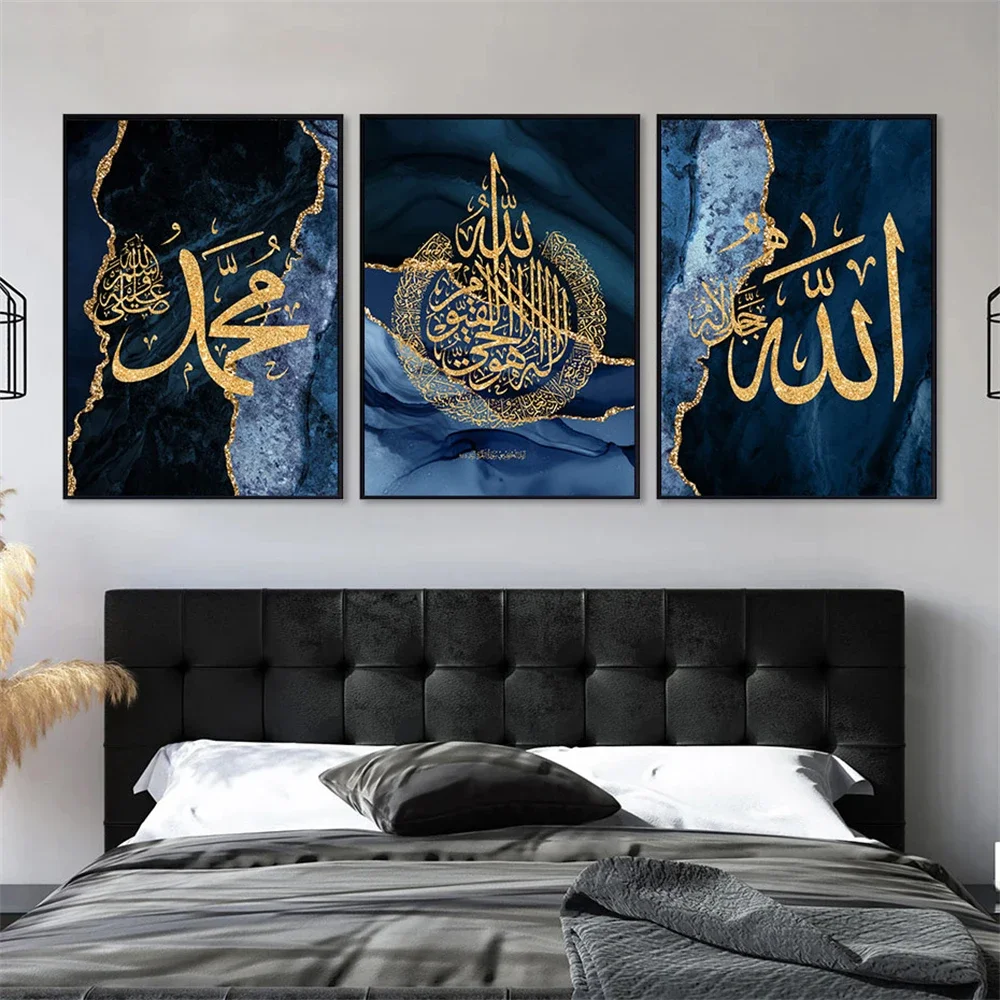 Islamic Calligraphy Quran Posters Modern Gold Blue Marble Canvas Painting Wall Art Print Picture Living Room Interior Home Decor