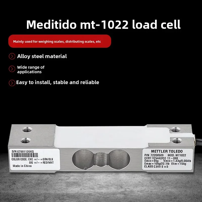 METTLER TOLEDO MT1022-3/5/7/10/15/20/30 كجم مستشعر تحميل عالي الدقة بنقطة واحدة