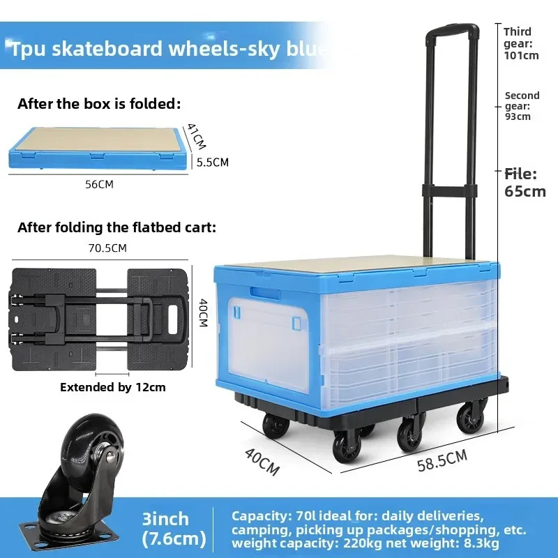 Baoyu wholesale hand-pulled truck, universal wheel flatbed truck, silent logistics warehouse pulling cargo truck folding trolley