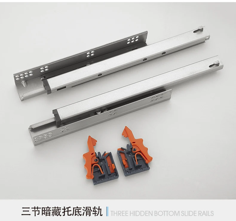 

Bottom drawer guide rail, three sections, fully pulled, silent, rebound damping rail, hidden slide, thickened slide rail