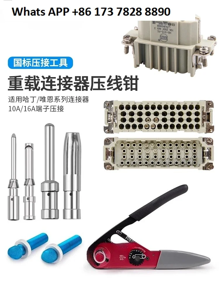 National Army Standard Crimping Pliers Heavy Duty Connector HE16A Cold Pressing Needle Terminal Crimping Pliers