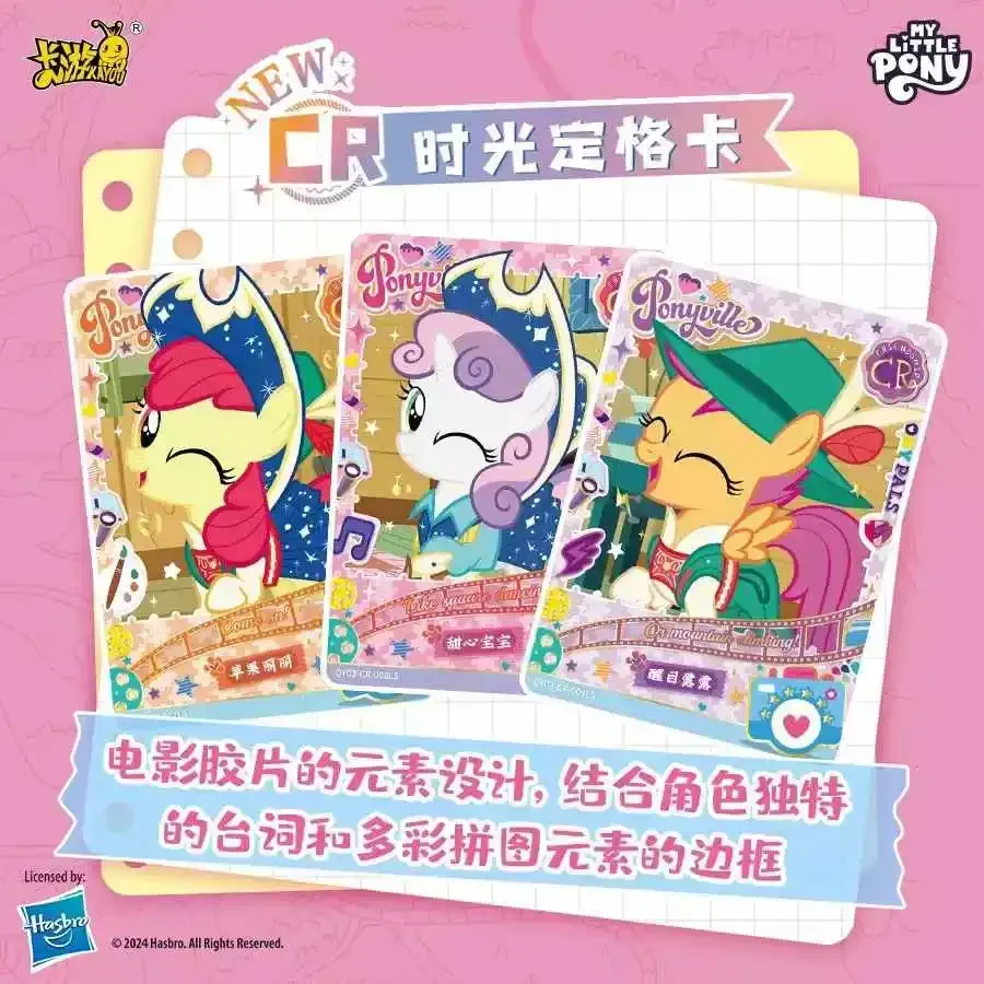 KAYOU Genuine New My Little Pony Card Fun Movie Pack Cute Funny Party Friendship Eternal Princess SR Collectible Card Toys Gifts