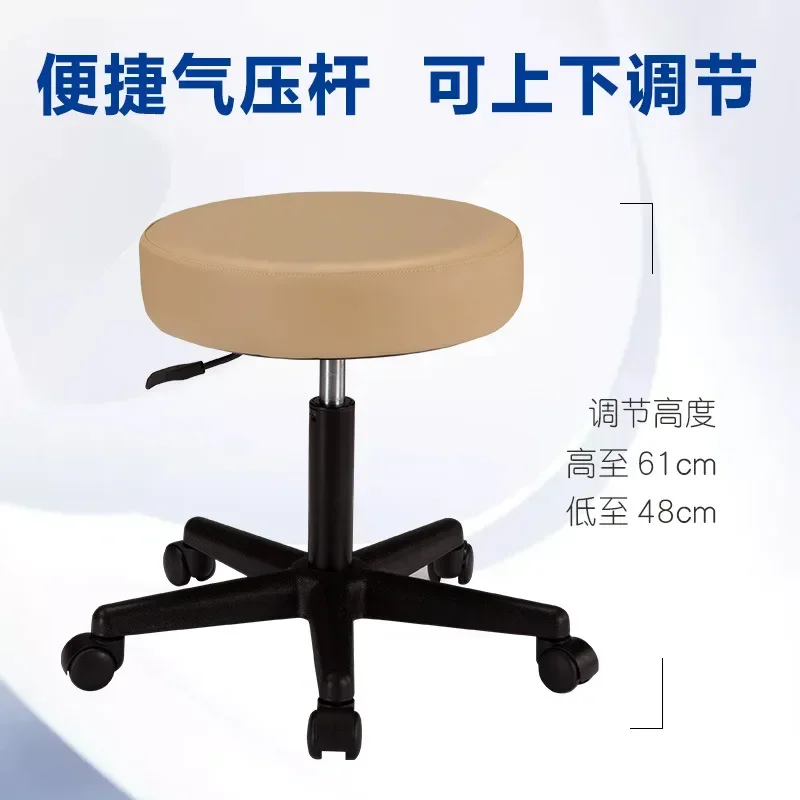 Pneumatic lift massage manicure hair salon chair household rotating silent rolling round stool