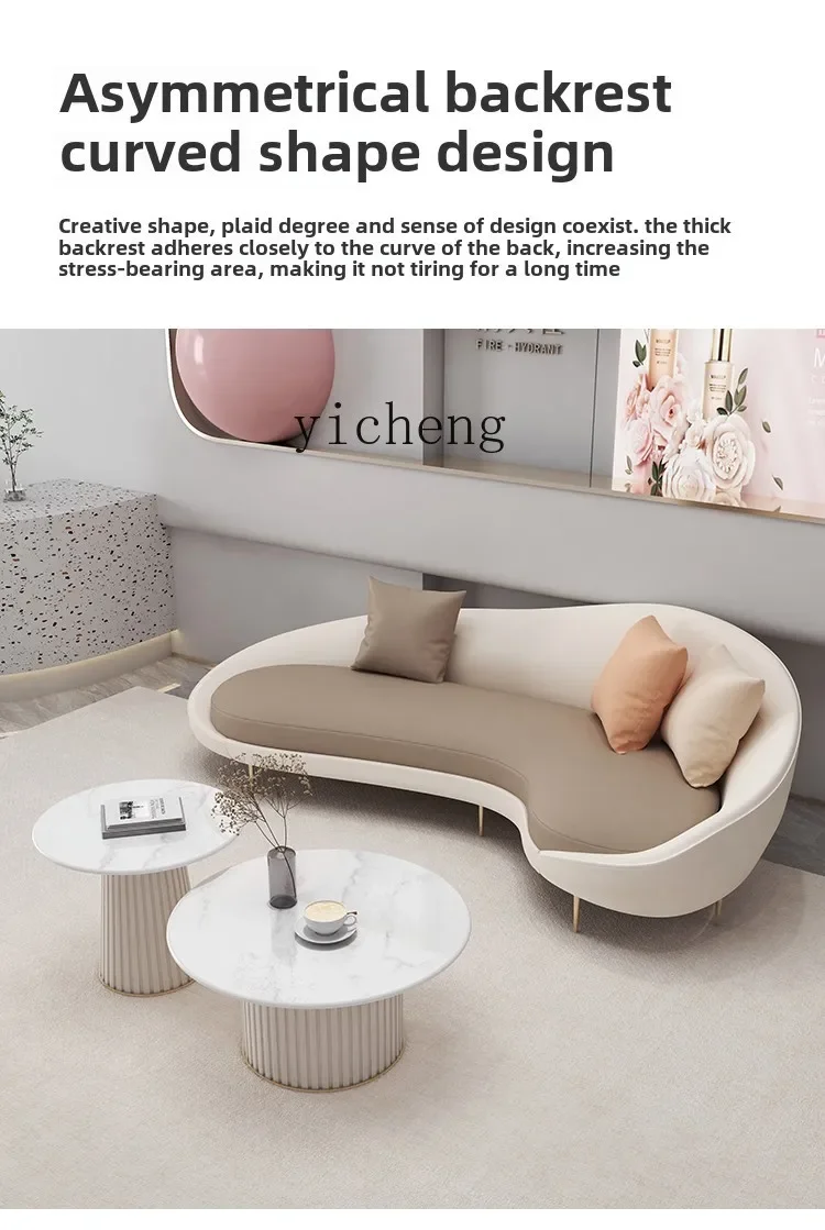 Light Luxury Curved Sofa Office Meeting Guests Reception Clothing Store Rest Area Negotiation Modern Simplicity