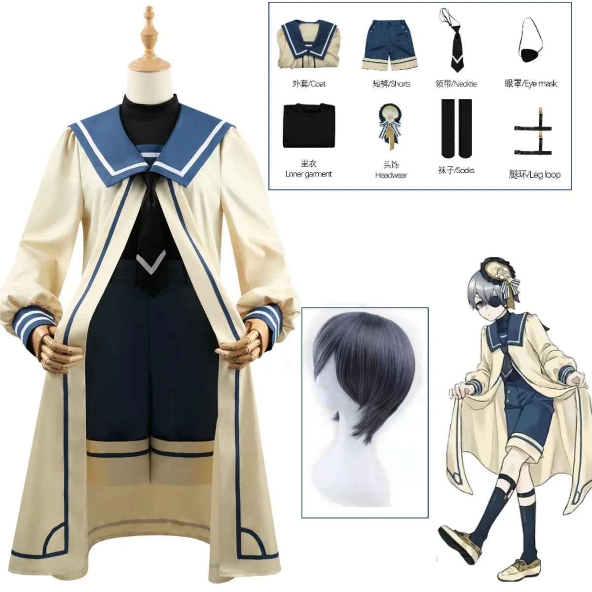 Ciel Phantomhive Scallop Suit Cosplay Anime Black Butler New Costume Wig Uniform Party Dinner Dress Suit for Comic Con Group