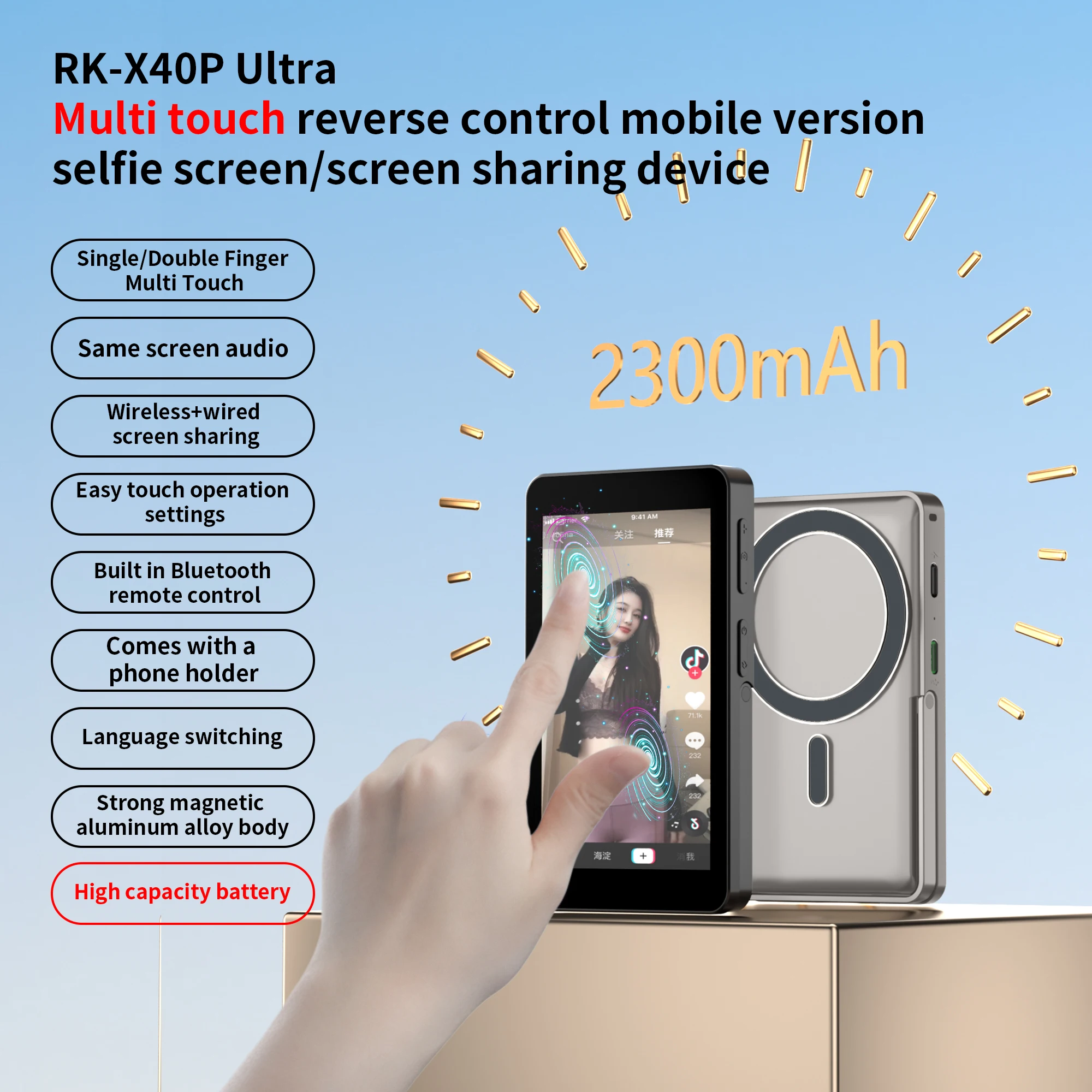 Smartphone Touch Screen Voice Sharing Device, Magnetic Multifunctional Selfie Screen, Live Streaming Auxiliary Machine