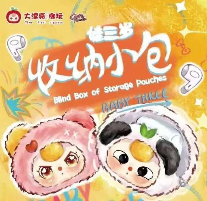 

Новые оригинальные детские три мини-животные, модная слепая коробка, игрушки, украшения, брелки, милые куклы, товары в стиле аниме, подарки на день рождения