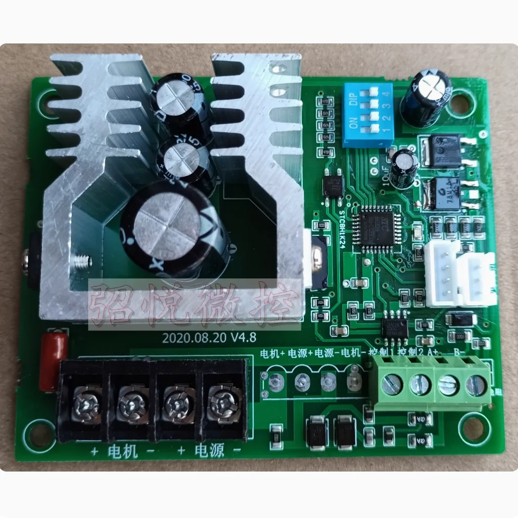 DC Brush Motor Speed Controller Modbus RTU Protocol RS485 Communication Interface with Brake