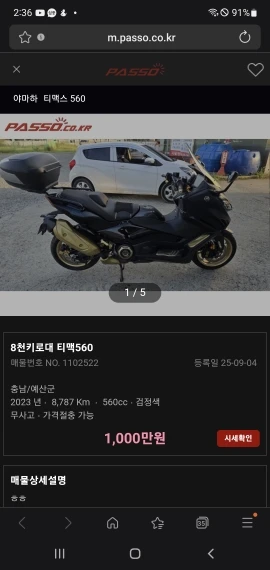 구매후기