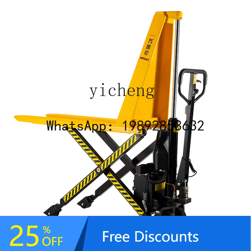 High Lift Truck Manual Hydraulic Forklift Photoelectric Induction Shear Fork Electric Lifting Cattle