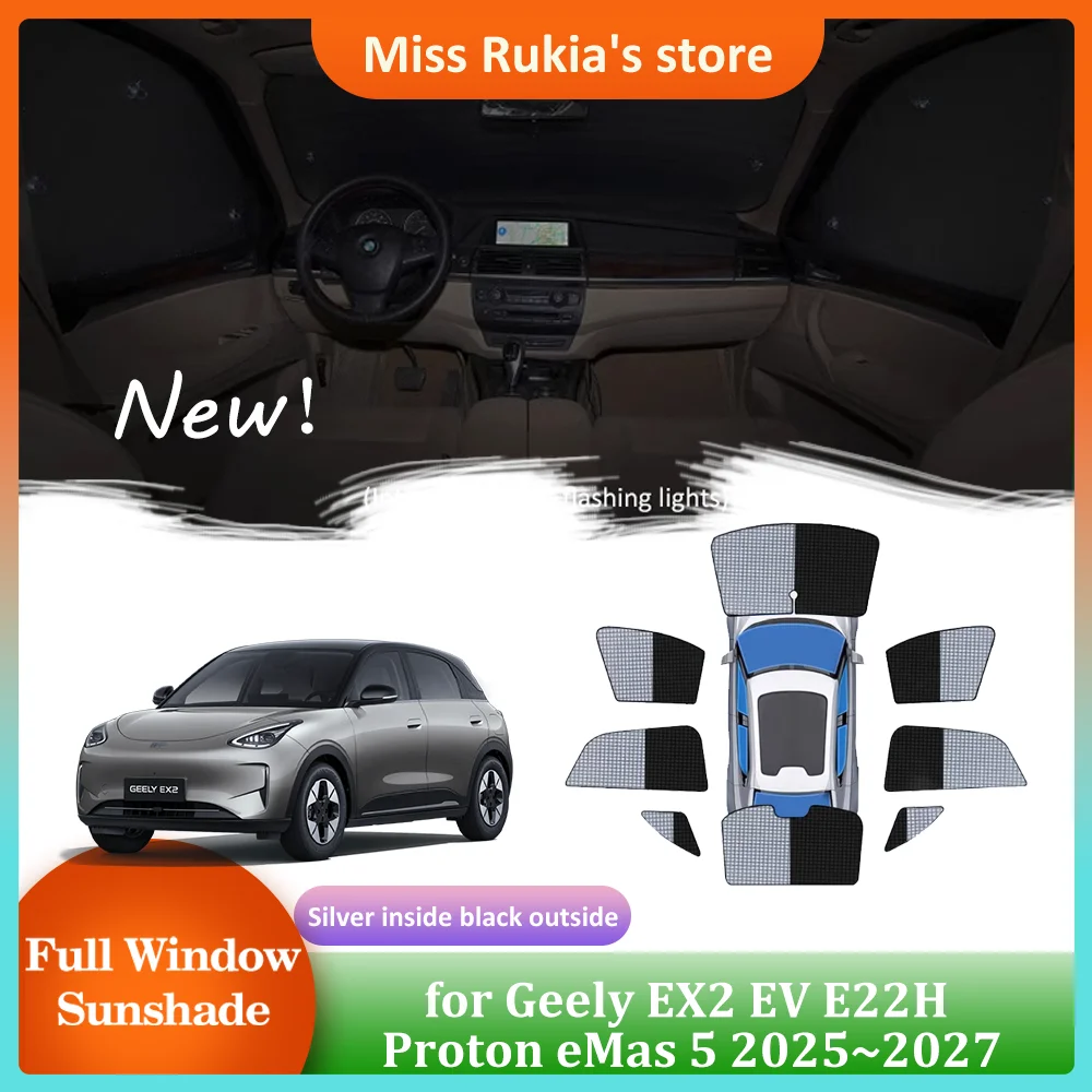 

Солнцезащитные шторки для Geely EX2 EV E22H Proton eMas 5 2025~2027: накидки на боковые окна, козырьки, шторки на лобовое стекло, аксессуары для люка