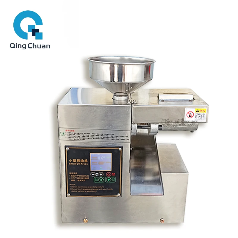 Oil Press Machine 1170W SG30-1 Home Peanut Cold Hot Double Squeezer Sesame Sunflower Seeds Extraction Intelligent Automatic