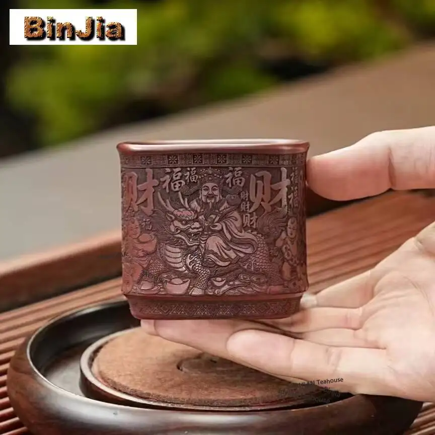 160ml Yixing Purple Clay Dragon's Blood Sand Fortune Teacup Boutique Tea Bowl Mug Tea-tasting Smelling Cup Chazhan Master Cups