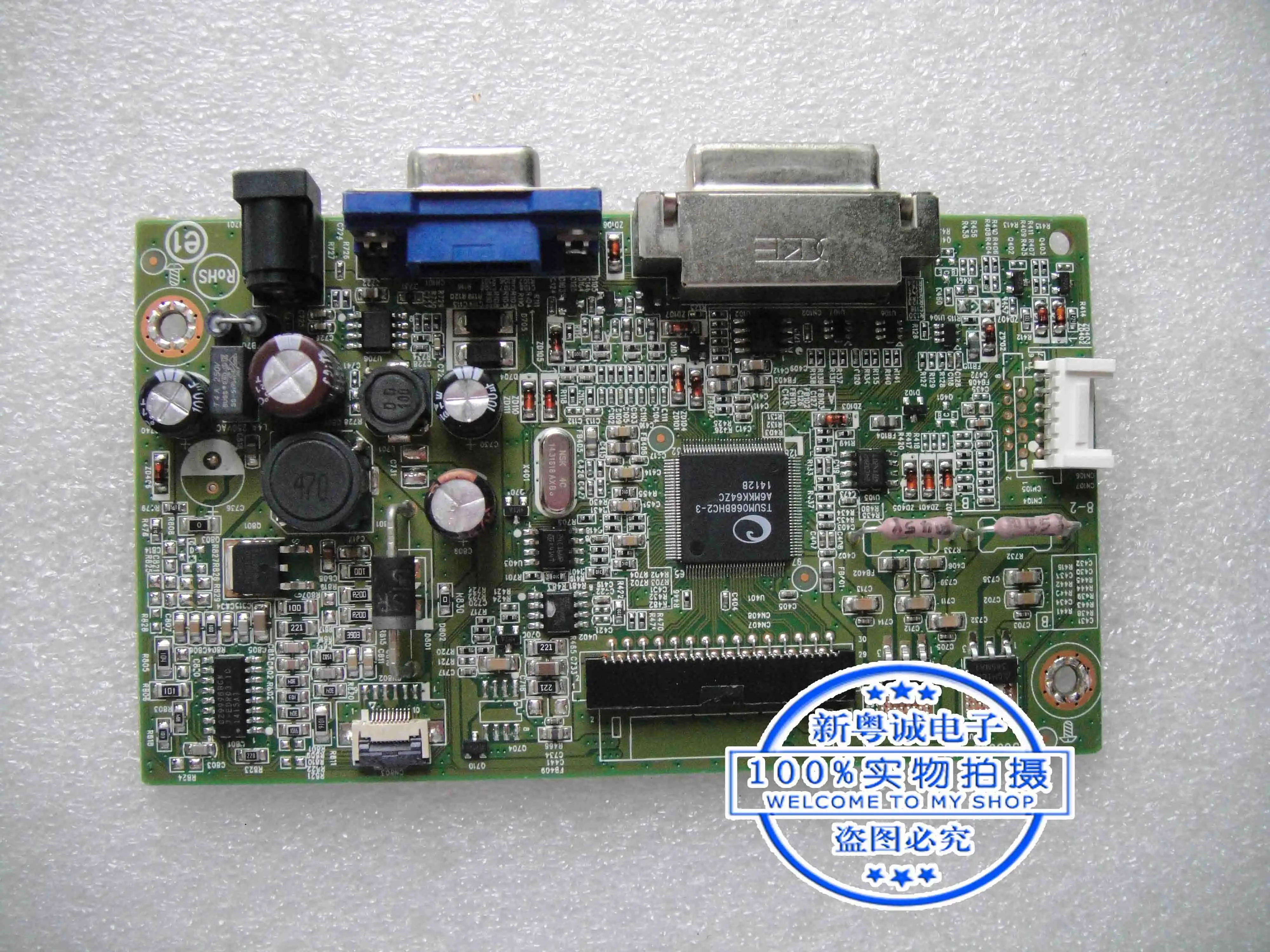 Drive motherboard S2240Mc screen screen screen