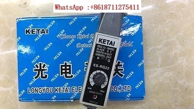 KS-RG22 sensor eletrônico óptico sensor fotoelétrico código de cor rastreamento sensor fotocélula