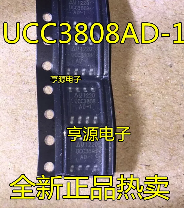 

10 шт., новые оригинальные фотообои AD UCC3808