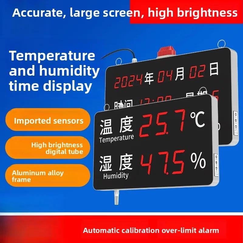 Industrial Thermohygrometer Greenhouse Indoor High Precision Alarm Warehouse Electronic Display Dew Point Meter Kanban Sensor