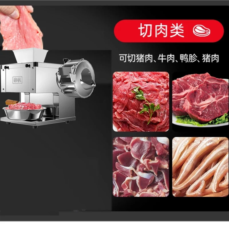 Commercial stainless steel meat slicer cube meat mincing machine Flaky meat cutting machine electric meat slicer cutter 220V