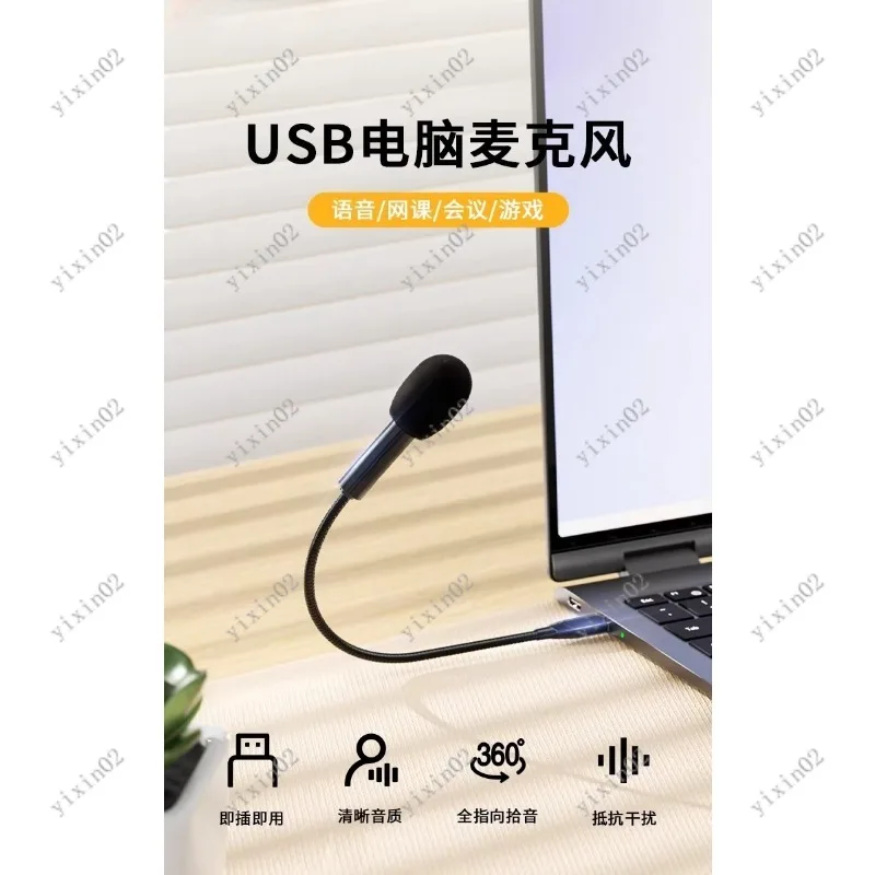 Portable USB Mic Noise Reduction for Laptop PC Voice Chat Live Broadcast