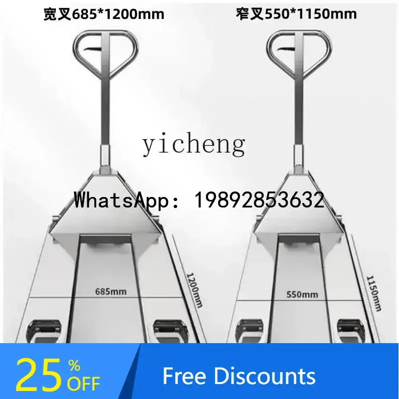 

A1 304 stainless steel manual forklift hydraulic lift loading and unloading handling rider mopping cattle electronic forklift