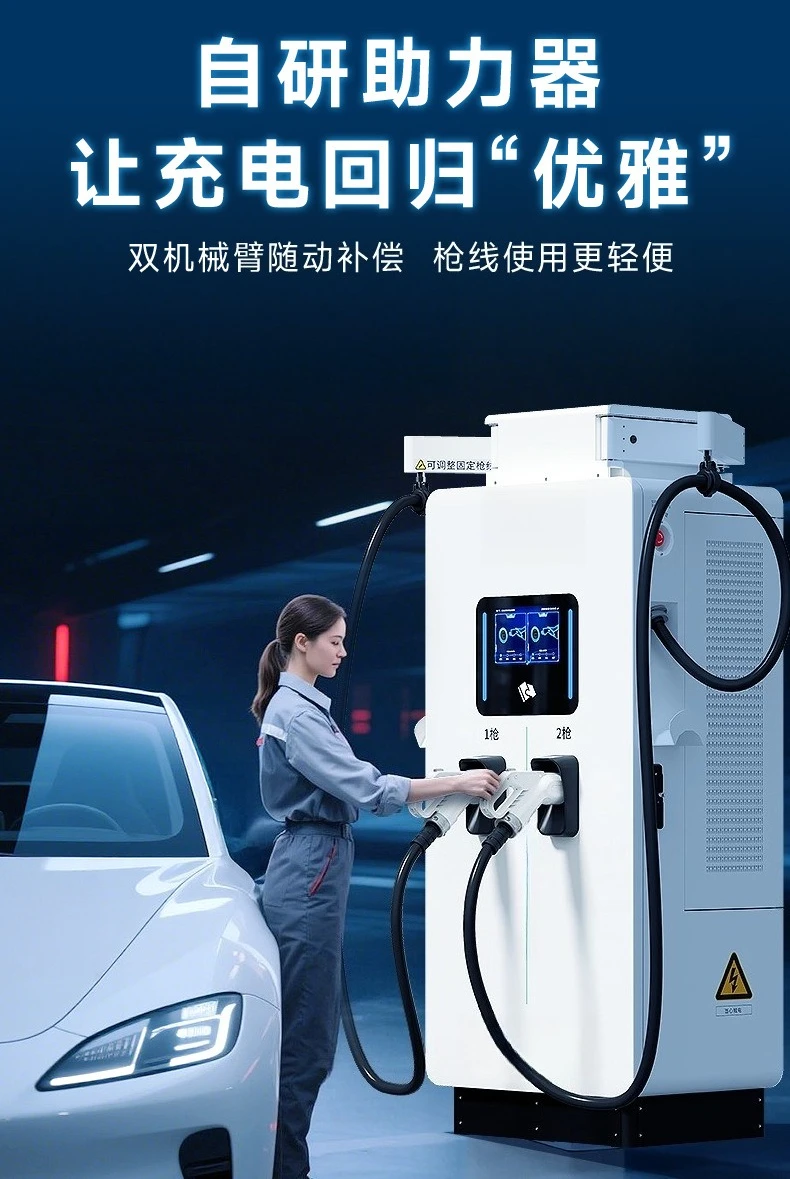 Charging pile fast charging 60KW  80 v120kw  160 | 240KW double gun DC new energy vehicle charging station