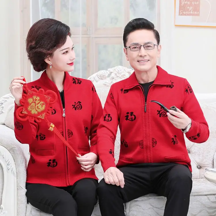 

Fce Lined Knitwear Cardigan for Couples Birthday Celebration Fortunate Character Dad Middle Aged And ly Faion Urban