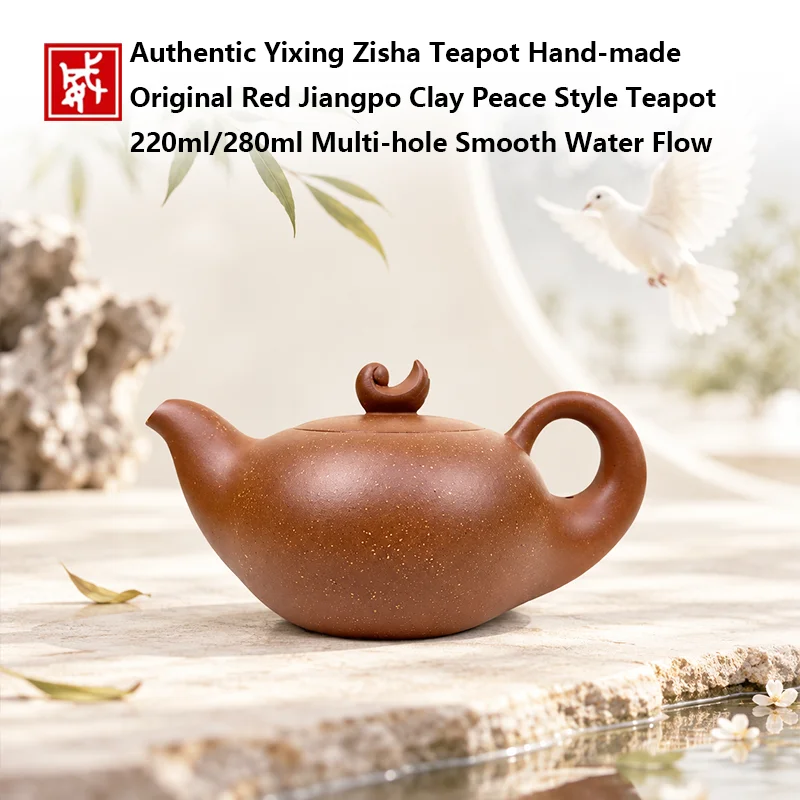 Authentic Yixing Zisha Teapot Hand‑made Original Red Jiangpo Clay Peace Style Teapot 220ml/280ml Multi‑hole Smooth Water Flow Go