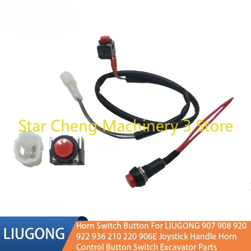 Excavator Parts Horn Switch Button For LIUGONG 907 908 920  922 936 210 220 906E Joystick Handle Horn  Control Button Switch New