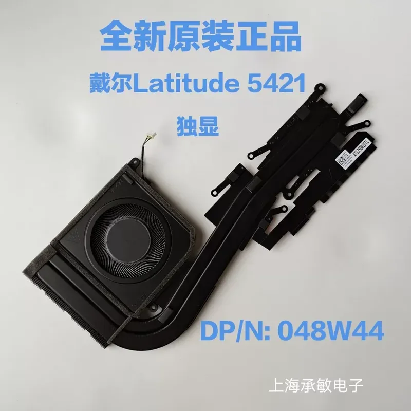 New Original Cooling Fan for Dell Precision 3470 Notebook 048W44 with Metal Fan Blade
