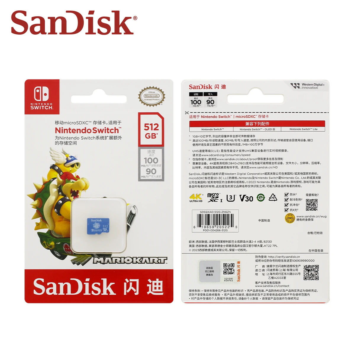 بطاقة سانديسك الأصلية 512 جيجابايت 256 جيجابايت مايكرو SD لنينتندو سويتش 64 جيجابايت 128 جيجابايت بطاقة الذاكرة المعتمدة موضوع بطاقة فلاش عبر #5