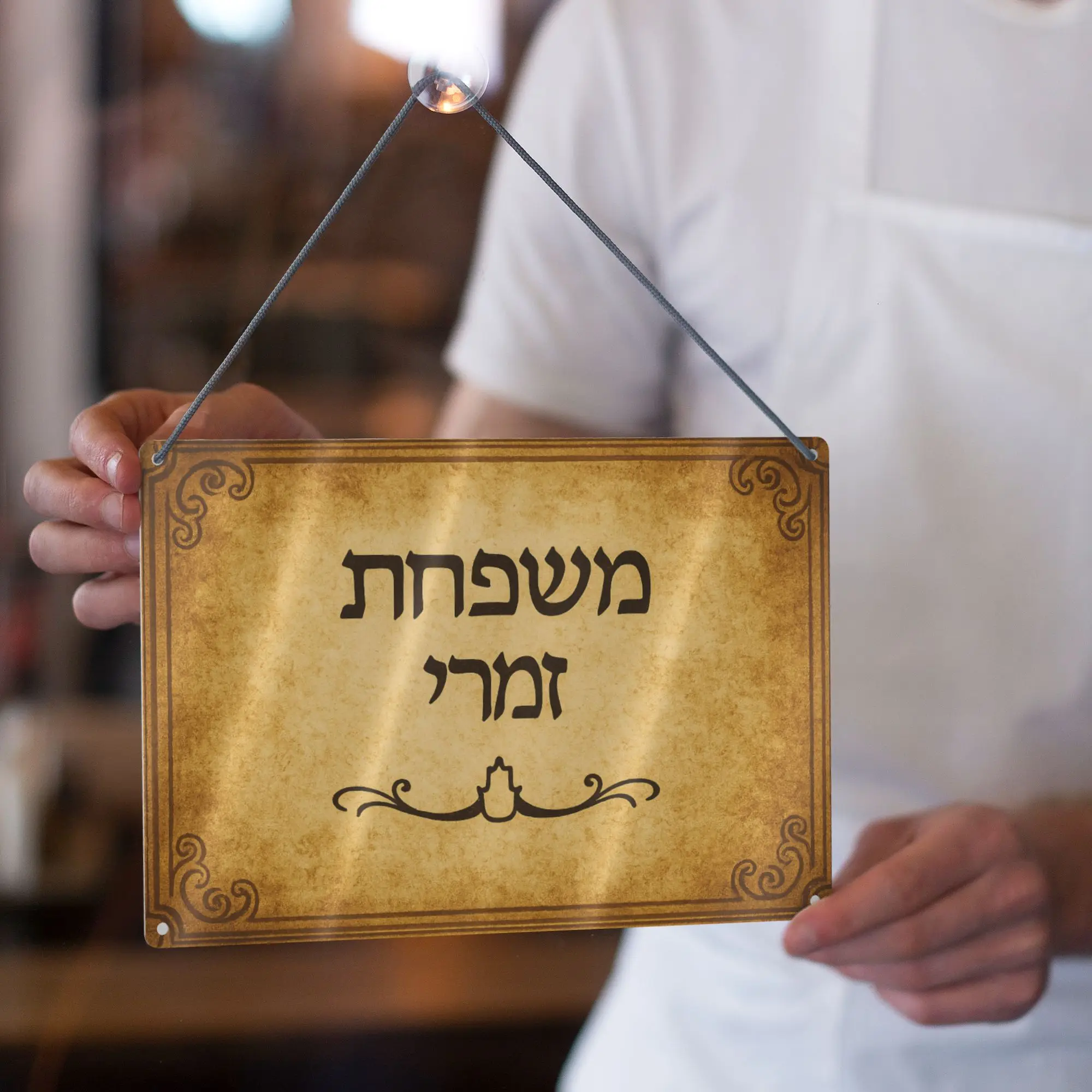 

Custom Family Name Signage Hebrew Door Sign Acrylic Mirror Stickers Personalized Plates New House Moving Home Decoration