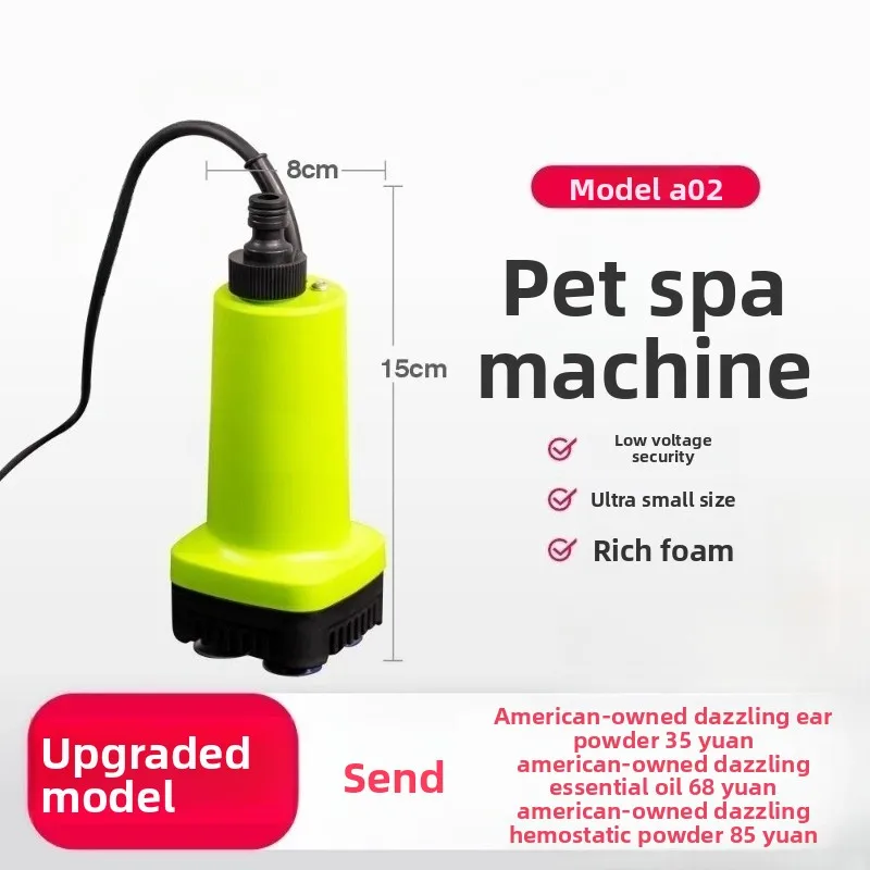 Beast Tooth Pet Bath Machine, Fur, Dog, Cat Pressure Washing and Foam Machine