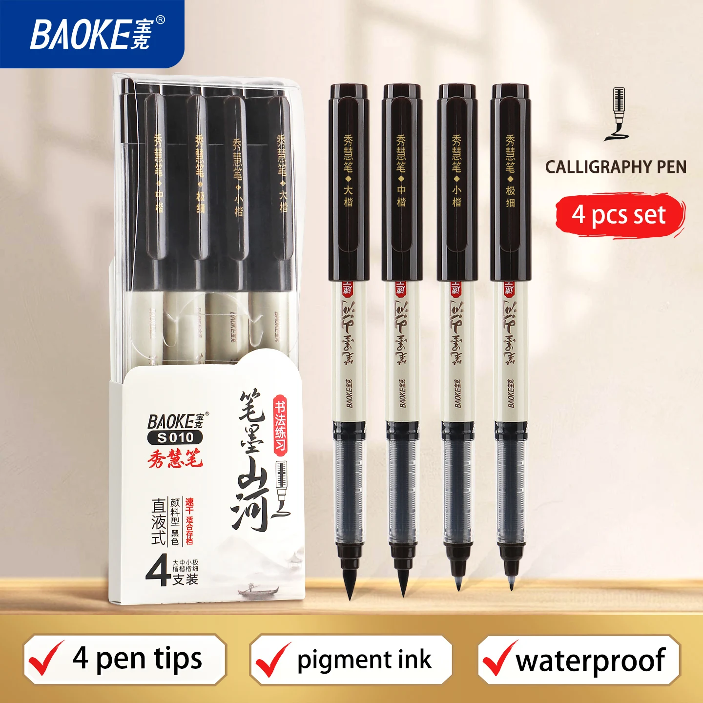 Baoke S010 Liquid C… - image