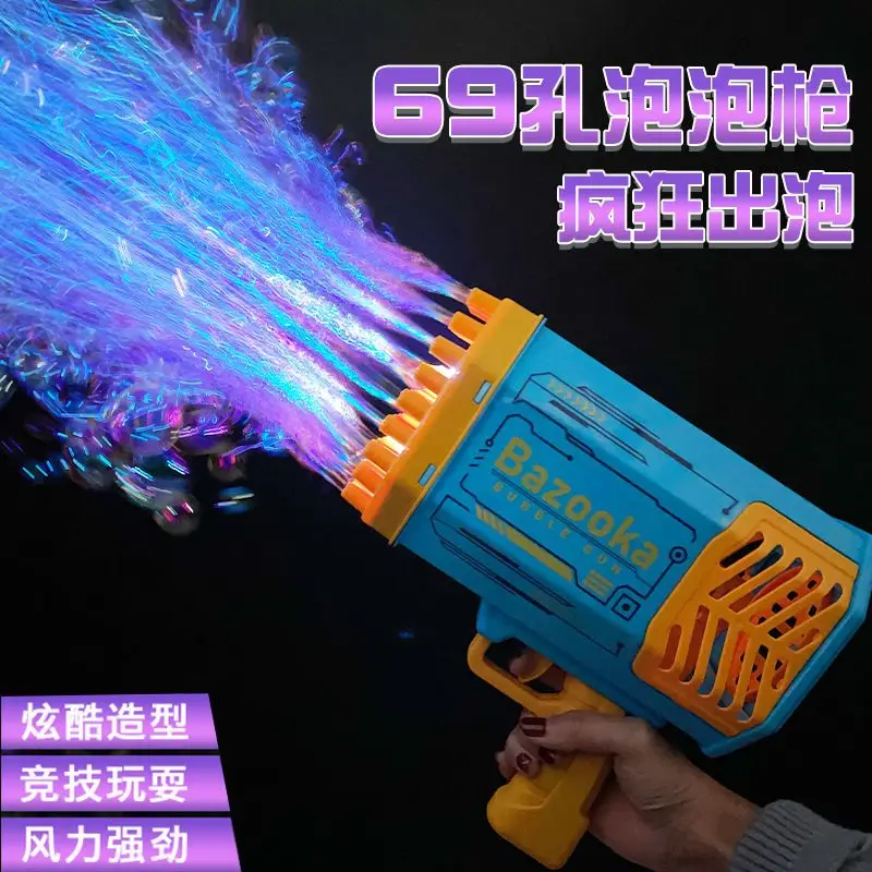 New Internet Celebrity Bubble Machine Automatically Sprays Bubbles Gatling Bubble Gun Oversized Boy And Girl Children's Toy Gun