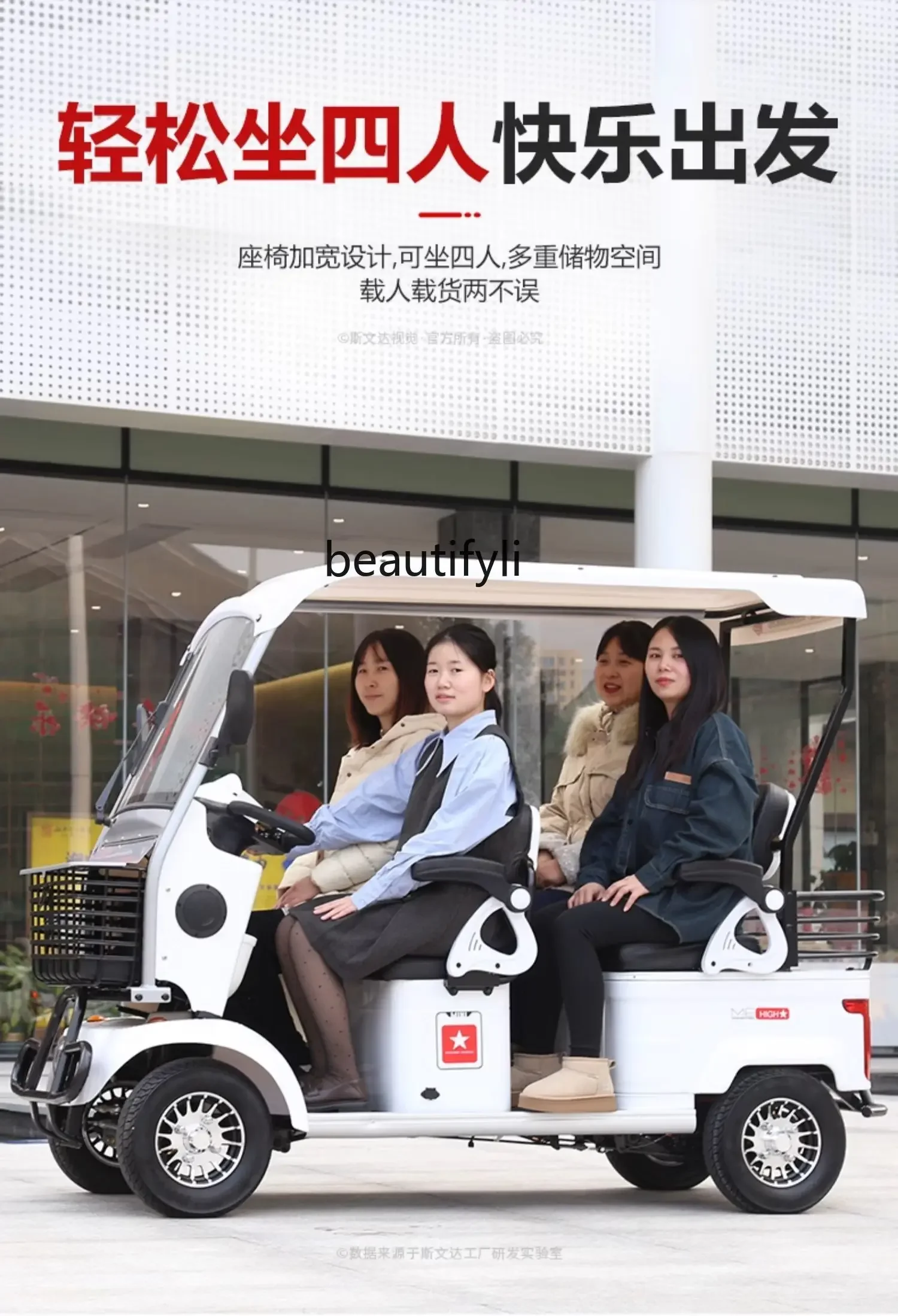 High-End Elderly Scooter Small Bus Electric Quadricycle Home Pick-up Children's New Sightseeing Battery Car with Shed