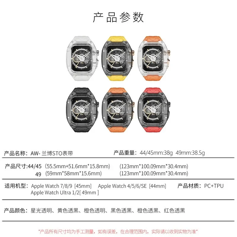 애플워치 울트라 3 49mm 11 10 42mm 46mm 밴드 iWatch 9 8 7 6 5 4 45/41/44mm용 수정 키트 투명 케이스 실리콘 스트랩
