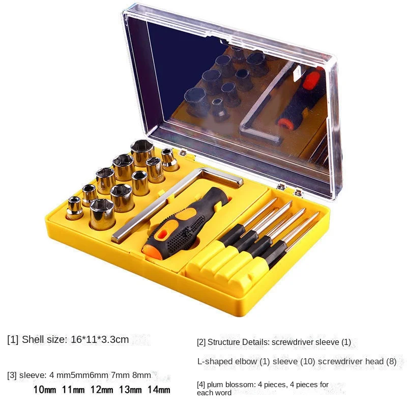 20-piece Combination Car Toolbox Socket Wrench Sets Screwdriver Head Screwdriver Set Manual Combination Repair Tools