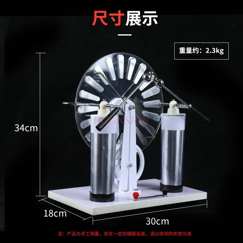 Experiment Teaching Instrument Experiment Static Induction Motor Electrical Static Demonstration Bottle Tip Discharge