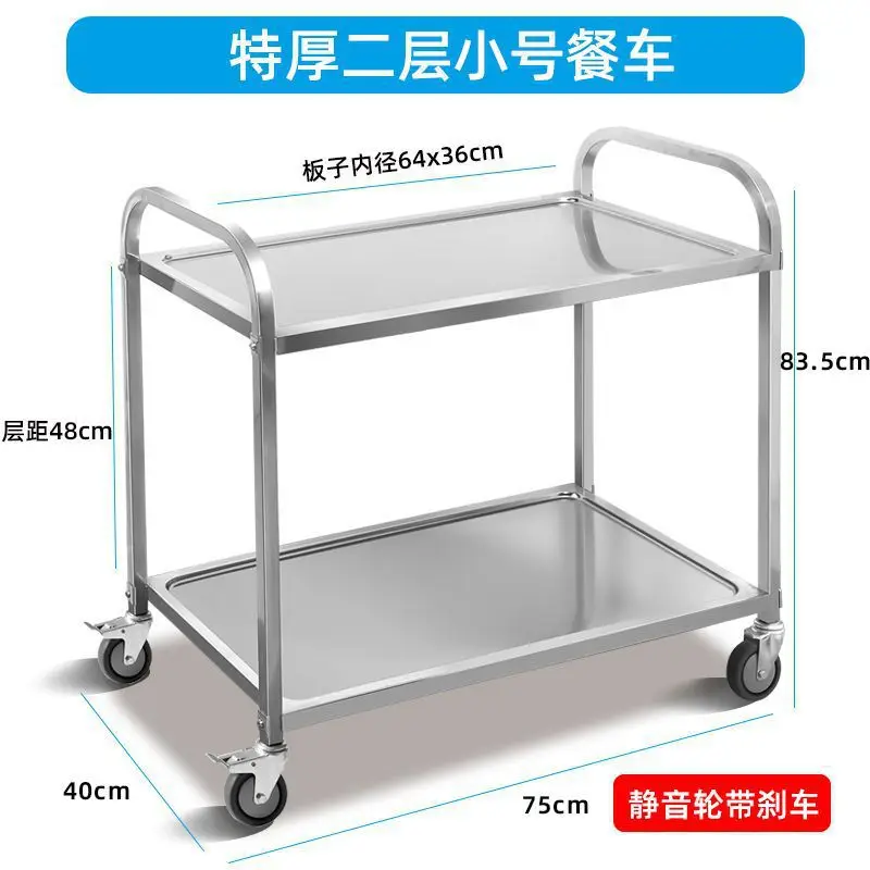 Commercial Thickened Hotel Dining Cart Three-layer Stainless Steel Food Delivery Cart Trolley Wine  Bowl Restaurant