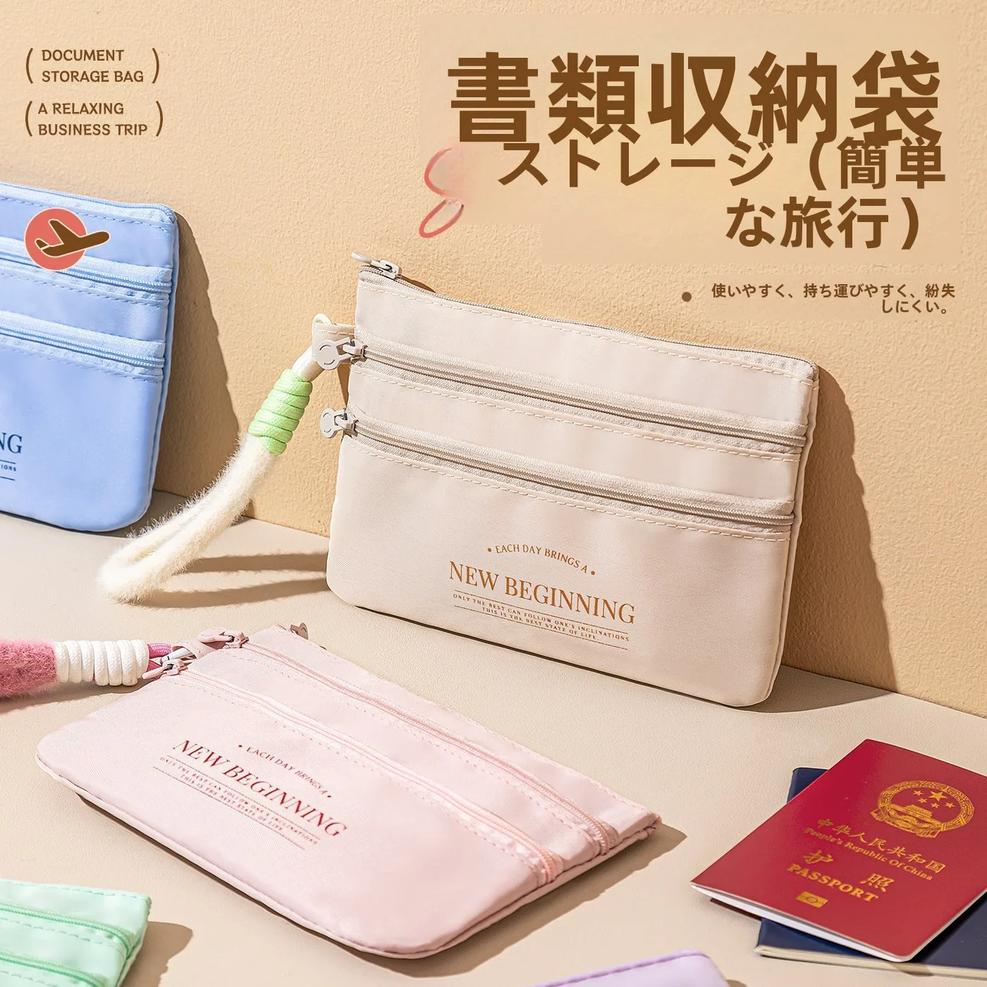 bolsa-de-documentos-de-viagem-conveniente-organizador-de-passaporte-e-bilhetes-porta-cartoes-de-identidade-internacional-facil-de-transportar-em-tecido-oxford
