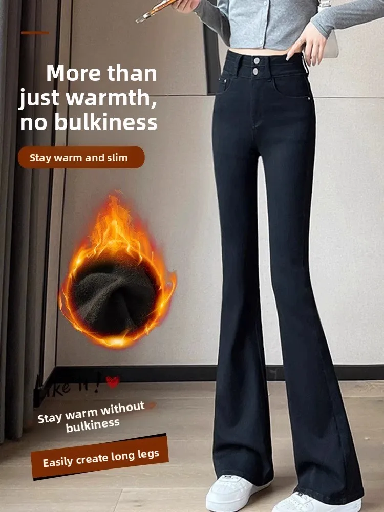 Fleece Lined Thick High Waist Bell Bottom Jeans Women Slimming Tall Black Furry Bootcut Pants Winter High Waist Bell Jeans