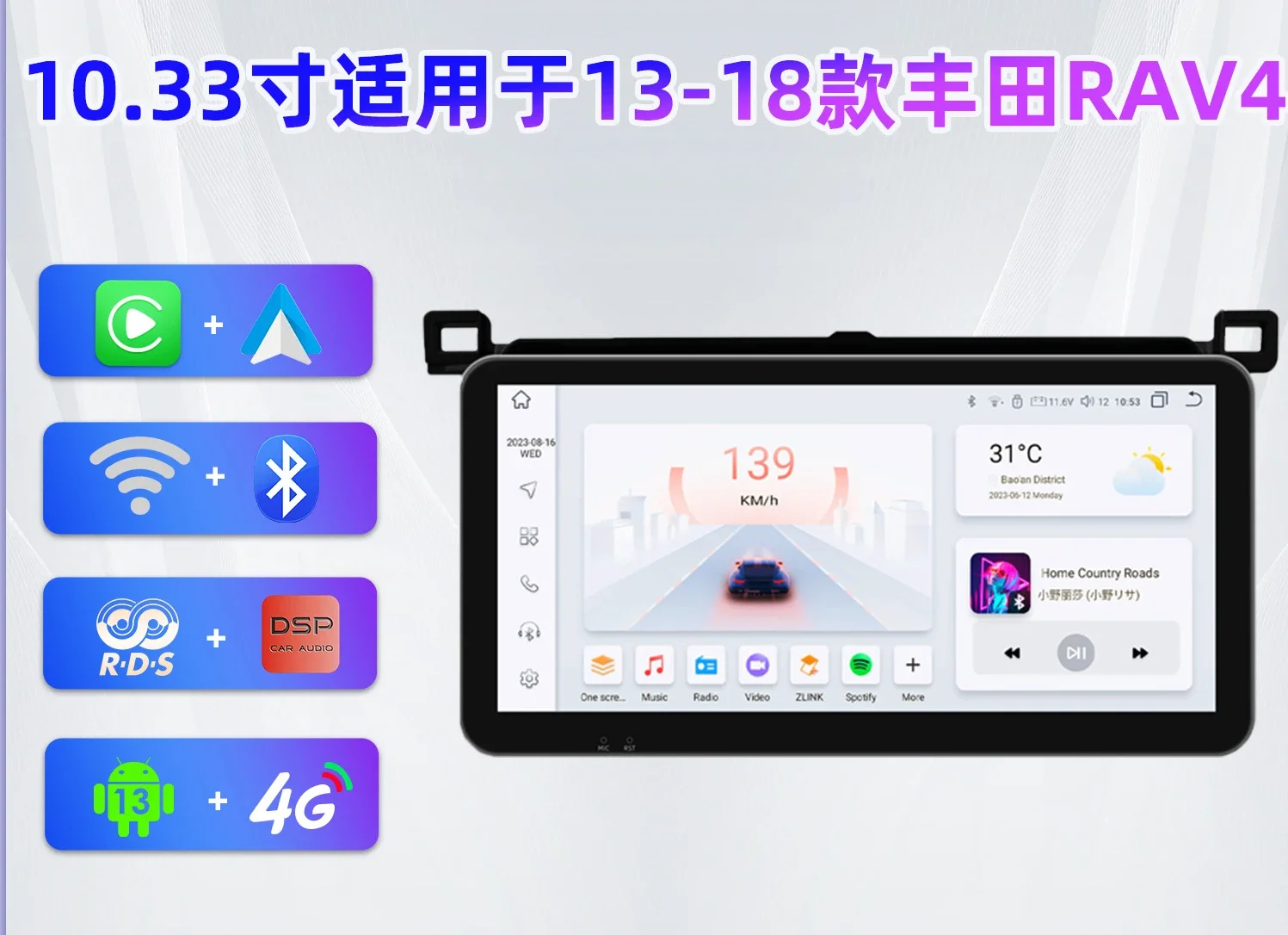 Product for 13-18  RAV4 Car Android MP5 Bluetooth WiFi Car Navigation GPS