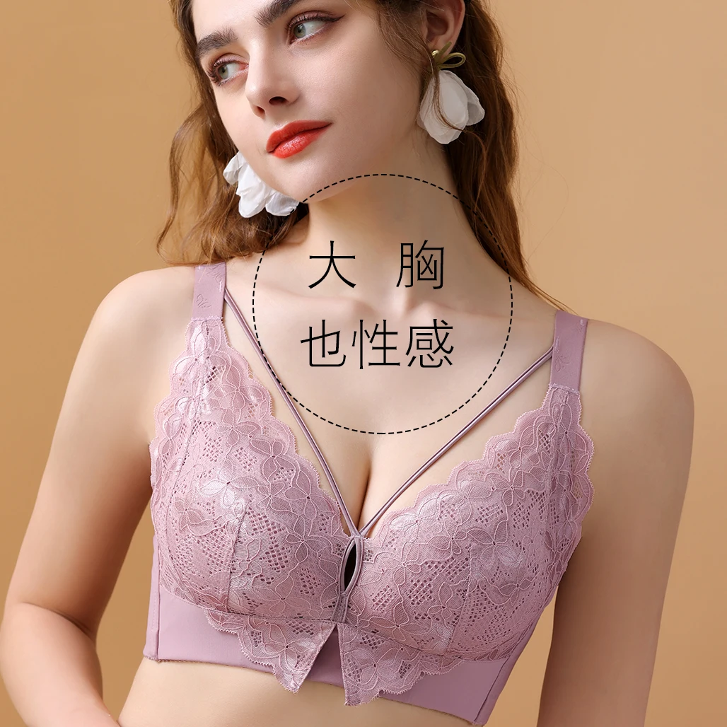 Ladies no steel ring bra receiving bra top support sagging bra underwear plus size 36-52 lace seamless wireless push up bra 120E