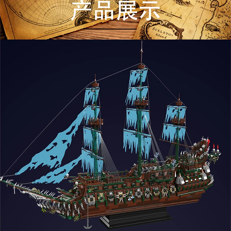 Mould King-Kit de modelo de serie de barcos Retro clásico, bloques de construcción, partículas pequeñas, adornos ensamblados, juguetes, regalo de cumpleaños para niños 13218