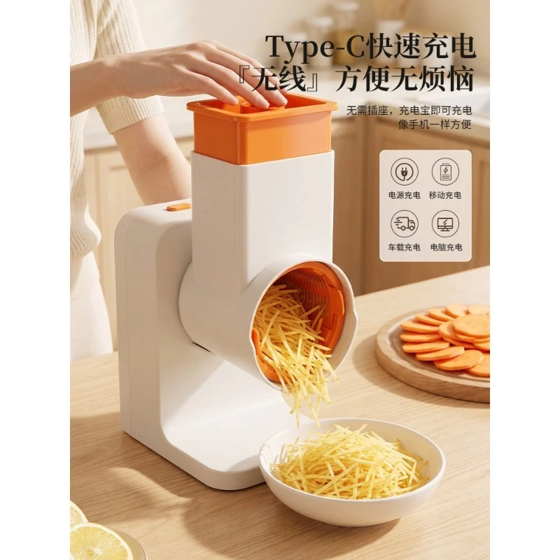 Electric vegetable cutter Household multi-functional kitchen vegetable cutting artifact Potato silk wiper