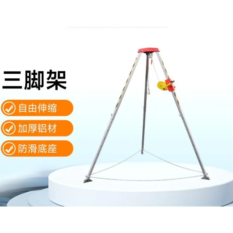 Ship Navigation Instrument Tripod Flat Bottom Telescopic Anti Corrosion Bracket Thick Material Marine Equipment Support Stand