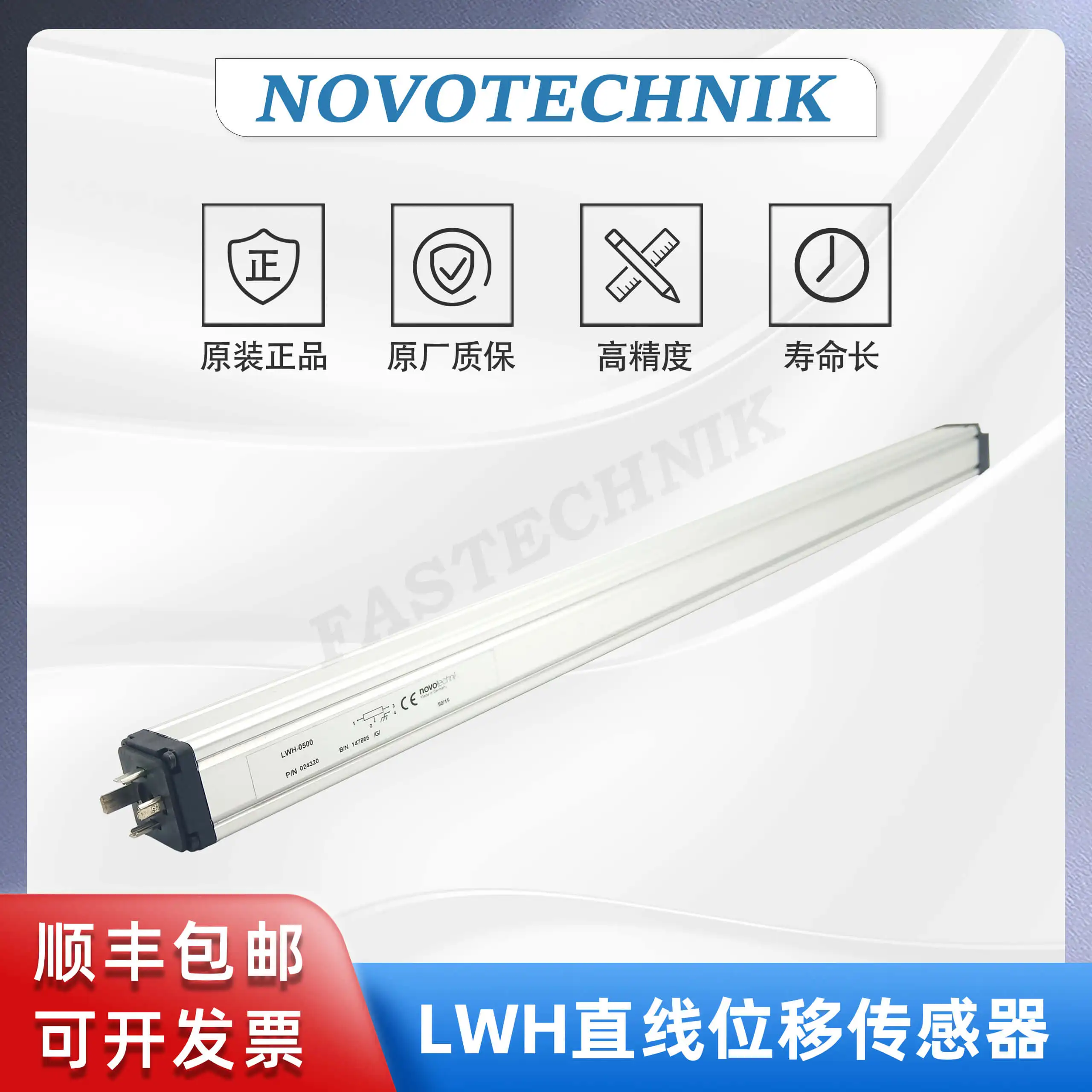NovoTechnik Germany Imported Linear Displacement Transducer LWH-0500