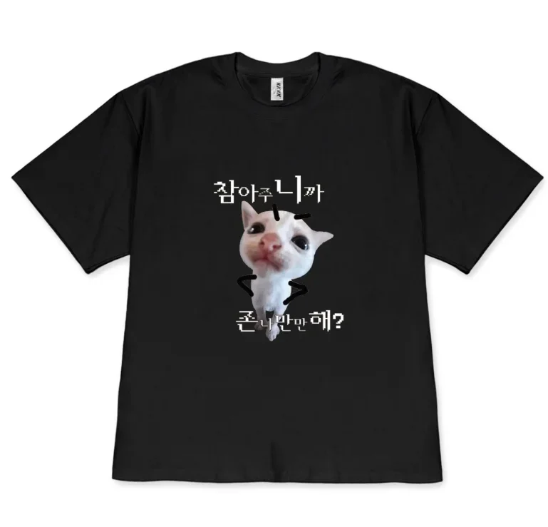 Funny Cat Shirtor Women Men Korean Angry Cat Meme Graphic Tee You Think I'm Easy Cute Cat T-Shirt Novelty Meme Cat Casual Top.