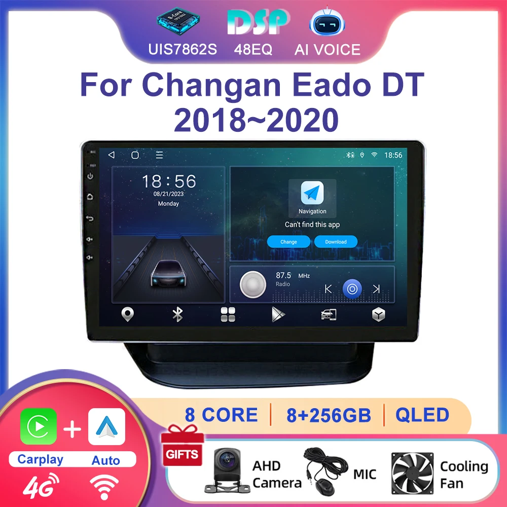 10'' 2 Din 8 Core 4G WiFi Car Radio Android Stereo GPS Navigation Compatible For Changan Eado DT 2018-2020 Wireless CarPlay Auto